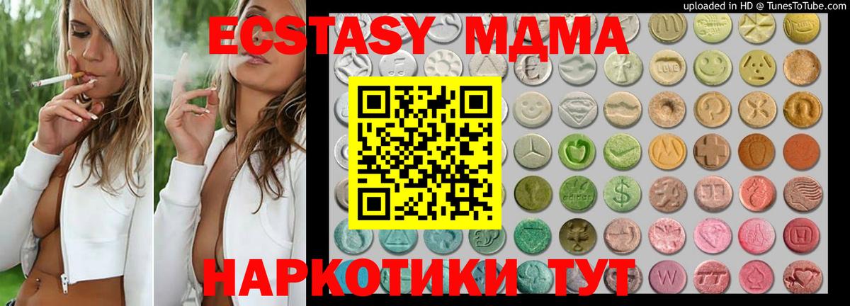ЭКСТАЗИ louis Vuitton Красногорск