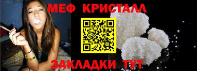 COCAINE Кинель