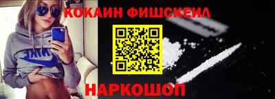 COCAINE Кинель