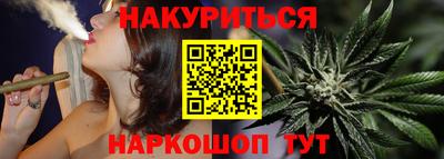 синтетический гашиш Кимры