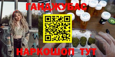 синтетический гашиш Кимры