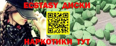 синтетический гашиш Кимры