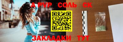 спиды Кингисепп