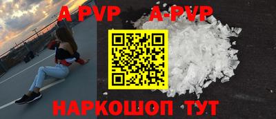 COCAINE Кинель