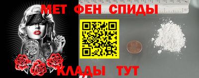спиды Кингисепп