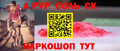 COCAINE Кинель