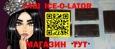 спиды Кингисепп