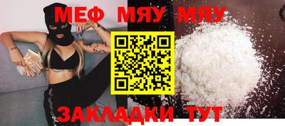 COCAINE Кинель