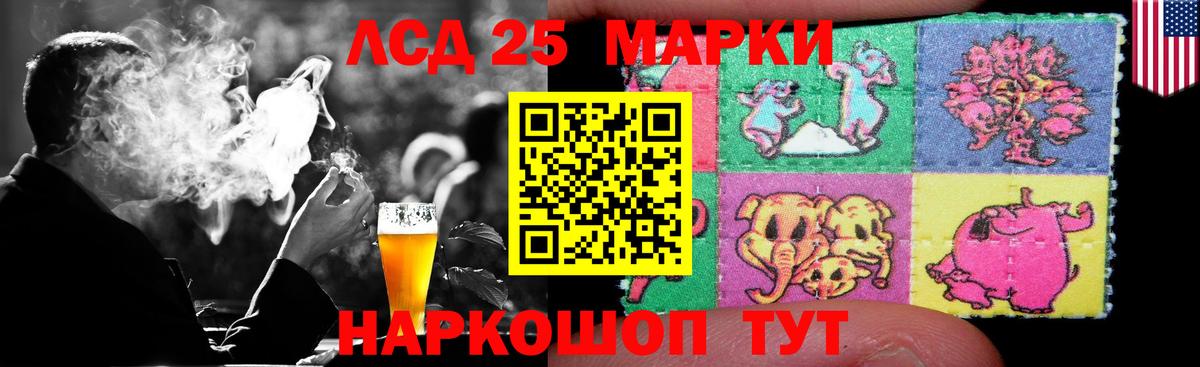 Красногорск  ЛСД экстази  LSD-25 экстази кислота  Вход с VPN  Лсд 25 экстази кислота 