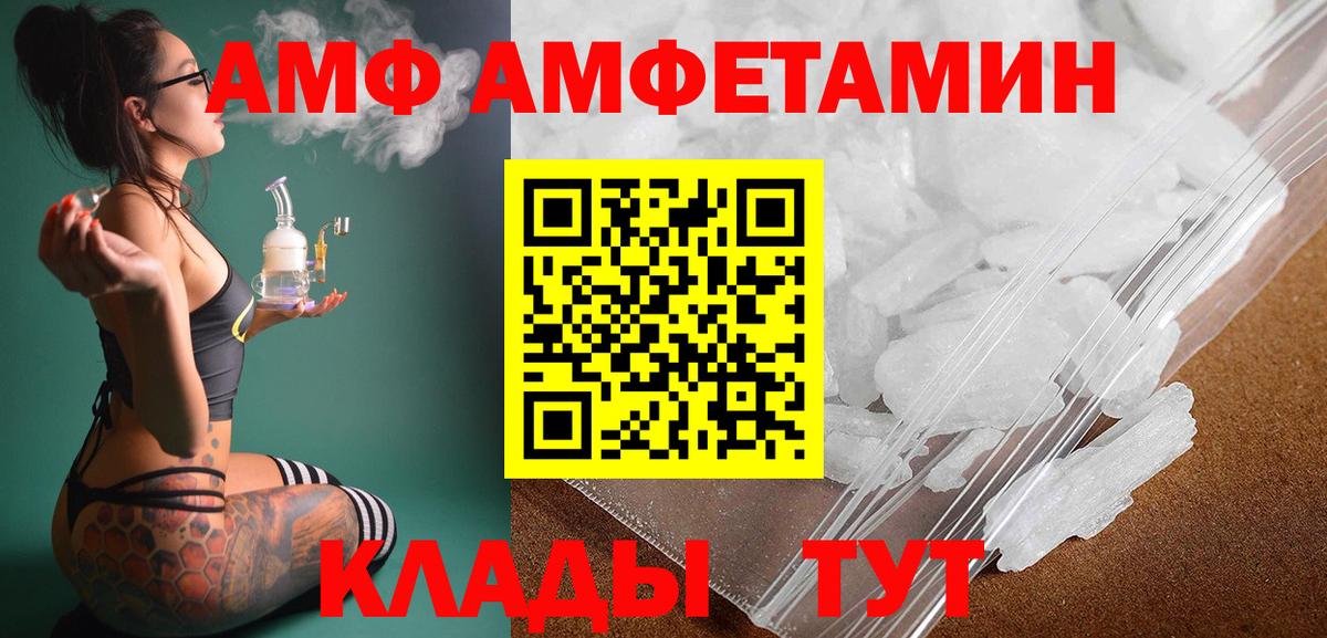 Метамфетамин винт Красногорск