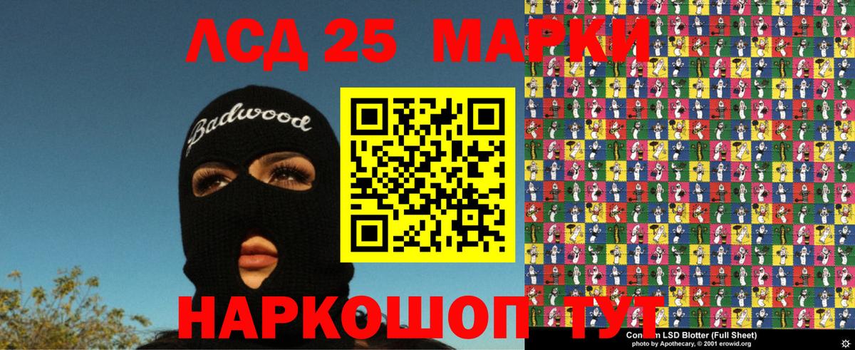 Красногорск  Марки N-bome 1,5мг  как найти наркотики  Вход с VPN  Марки N-bome 1,5мг 
